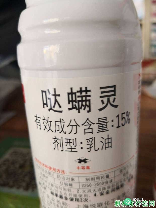 哒螨灵治螨药效好