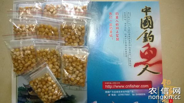 中国钓鱼人网 抛竿钓饵免费试用活动启动 海杆专用饵水库，野生鲤鱼，草