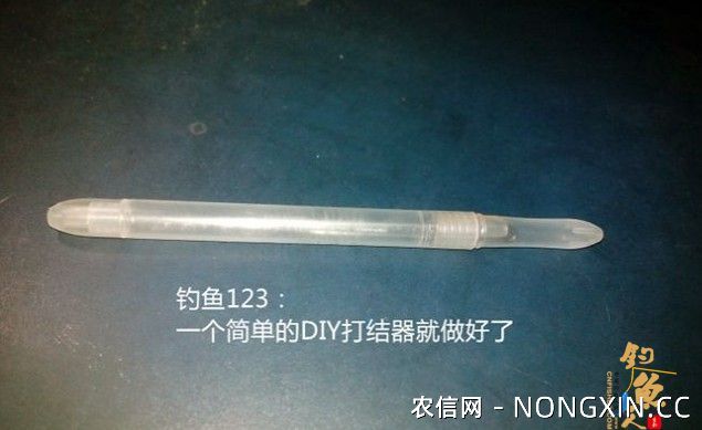 DIY渔具最简单鱼线打结器的自制方法